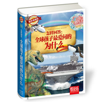 ���ӻش�ȫ������ۆ��Ğ�ʲô��ҫ����ذ棩