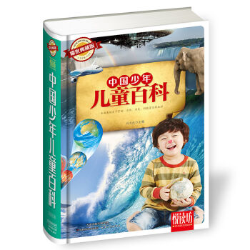 �Ї����ꃺͯ�ٿƣ�ҫ����ذ棩