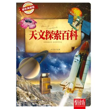 ����̽���ٿƣ�ҫ����ذ棩