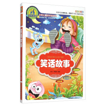 ЦԒ���£����Lע���棩/���ꃺͯ���L���x��