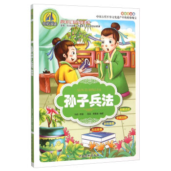 �O�ӱ��������Lע���棩/���ꃺͯ���L(zh��ng)���x��(sh��)