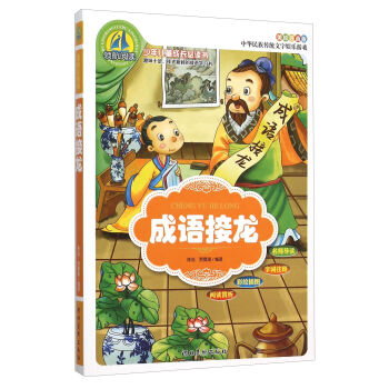 ���Z(y��)���������Lע���棩/���ꃺͯ���L(zh��ng)���x��