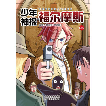 ������̽����Ħ˹03