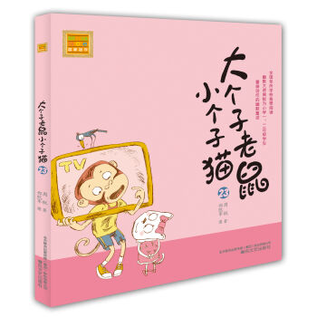 ��������С����؈ 23��ע���棩