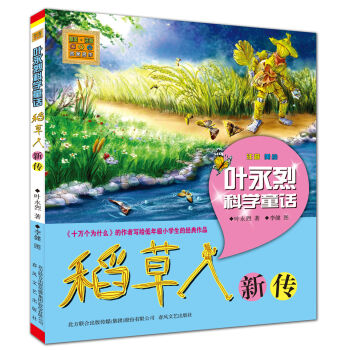 �~���ҿƌW(xu��)ͯԒ-����������ע�����L��