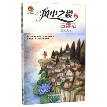 �L��֮��(2��ɏ��)/С���ϻ�����