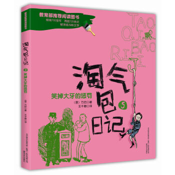 �Ԛ����ӛ5 Ц�������đ��P����ɫע���棩