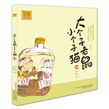 ��������С����؈24��ע���棩