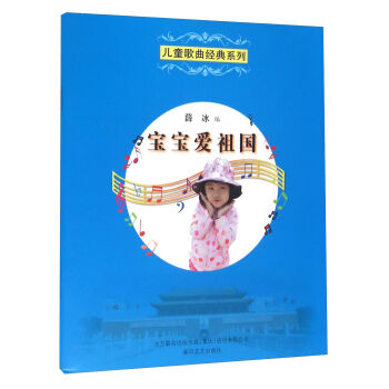 ��ͯ������(j��ng)��ϵ�У����������