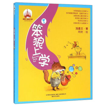 �����όW3��ע��ȫ�����L��