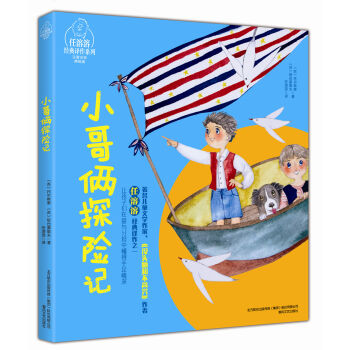 �����ܽ�(j��ng)���g��ϵ�У�С��z̽�U(xi��n)ӛ