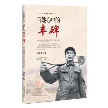 �������е��S����ӛȫ��(gu��)��(y��u)�㹲�a(ch��n)�h�Të�S��