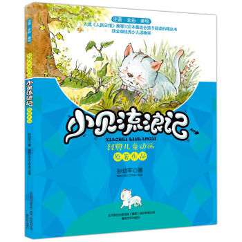 Сؐ����ӛ��ע����ȫ�ʡ����L��