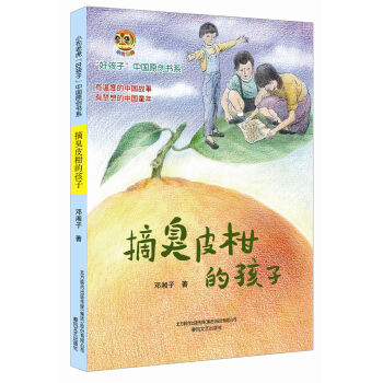 ժ��Ƥ�̵ĺ���