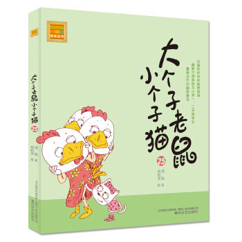 ��������С����؈25��ע���棩