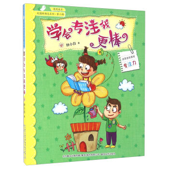 �W(xu��)��(hu��)��ע�Ҹ�����ע��ȫ�����L��