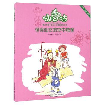 �ֹ���Ů�Ŀ��гǱ�����ɫ ע�� ���L��