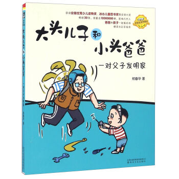 ���^���Ӻ�С�^�ְ� һ�����Ӱl(f��)���ң�ע��ȫ�����L ԭ�����µ�ذ棩