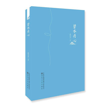 ��ˮ����