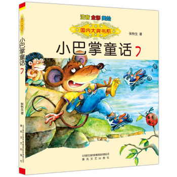 С����ͯԒ7��ע��ȫ�����L��/����(n��i)�󪄕�ϵ