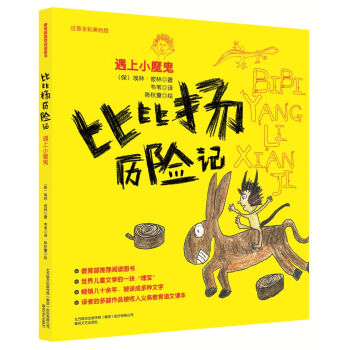 �ȱȓP(y��ng)�v�U(xi��n)ӛ-��ҊСħ����ע��ȫ�����L�棩