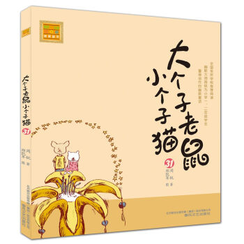 ��(g��)������С��(g��)��؈��ע���棩31