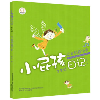 Сƨ����ӛ-���꼉(j��)�韩�ࣨŮ���棩