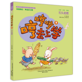 �ߺߺ�ȥ�όW(xu��)2ʯ�^���̣�ȫ�����Lע����