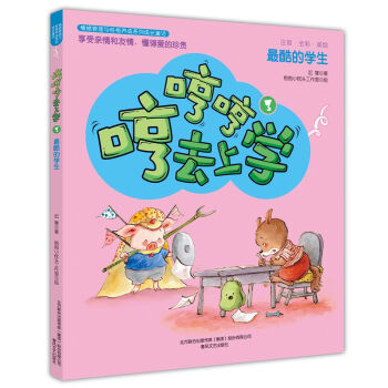 �ߺߺ�ȥ�όW(xu��)3���ČW(xu��)����ȫ�����Lע����