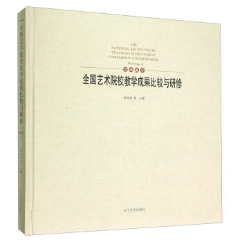 ȫ��ˇ�g(sh��)ԺУ�̌W(xu��)�ɹ����^�c���ޣ��L��ƪ2��