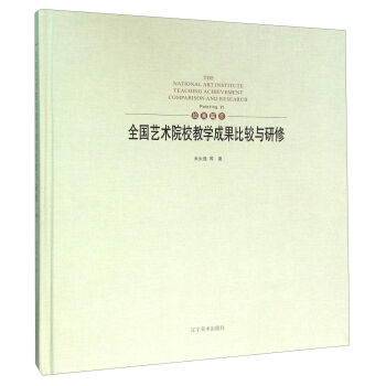 ȫ��ˇ�g(sh��)ԺУ�̌W(xu��)�ɹ����^�c���� �L��ƪ��6��