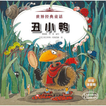 ���罛(j��ng)��ͯԒ:��С��