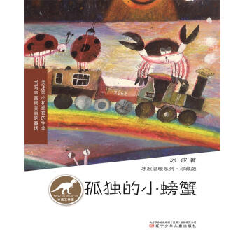 ������ůϵ�С���ذ�ª���С�з