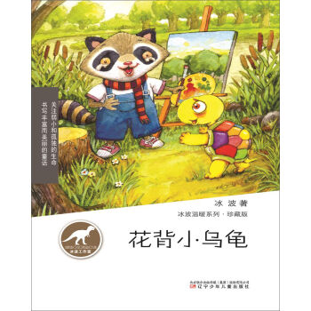 ������ůϵ�С���ذ滨��С����