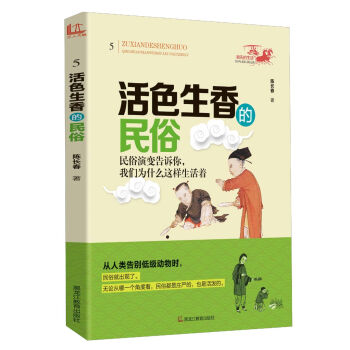 ���ȵ�����������Ļ�����֮�ã���ɫ���������