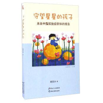 �������ǵĺ��� �����Ї��ª�(d��)�YȺ�w�Ĉ�(b��o)��