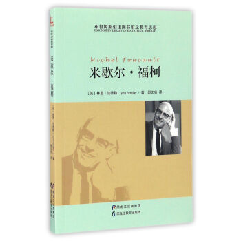 ��Ъ��������/����ķ˹����D���^֮����˼��