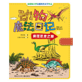 ��(d��ng)��ħ����ӛ���������֮�p