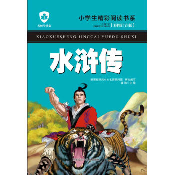 ˮ�G����������(d��o)�x�� �ʈDע���棩/С�W(xu��)��������x��(sh��)ϵ