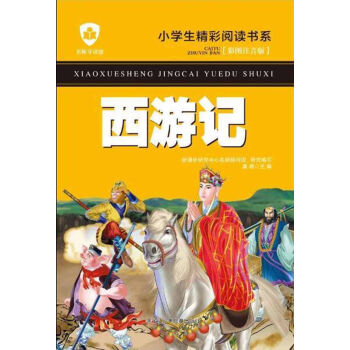 ����ӛ��������(d��o)�x�� �ʈDע���棩/С�W(xu��)��������x��ϵ