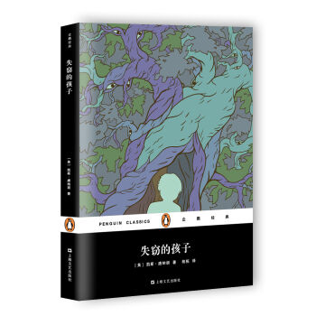 ʧ�`�ĺ��ӣ����Z��(j��ng)�䣩