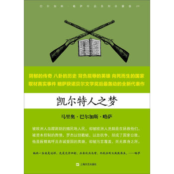 �͠���˹�����_��Ʒϵ�У��P������֮��(m��ng)