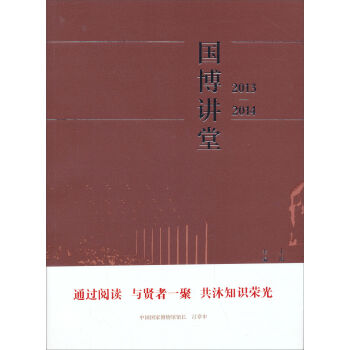 �����v�ã�2013-2014��