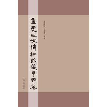 �ؑc���{�����^�ؼ׹Ǽ�