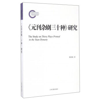 ��Ԫ���s����ʮ�N���о�