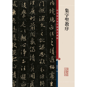 ��ɫ�Ŵ��Ї���������������ʥ����