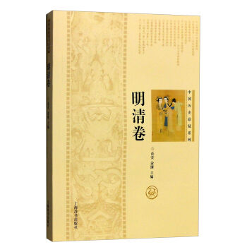 �Ї�(gu��)�vʷ����ϵ�У������