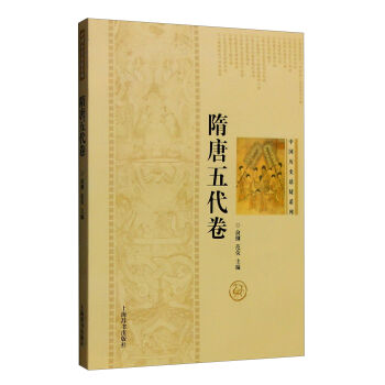 �Ї��vʷ����ϵ�У����������