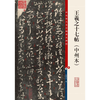 ��ɫ�Ŵ��Ї���������������֮ʮ���������ݱ���