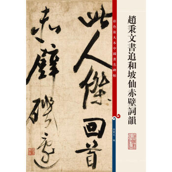 ��ɫ�Ŵ��Ї������������w���ĕ�׷�����ɳ���~�